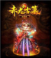天龙八部私服金鸡版本